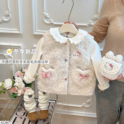 AG8677 ÁO GILE KITTY CHO BÉ GÁI
