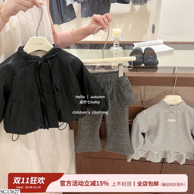 SG13627 SET BỘ 3 CHI TIẾT BG