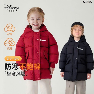 A3665 ÁO KHOÁC PHAO DREAM DISNEY CHO BÉ