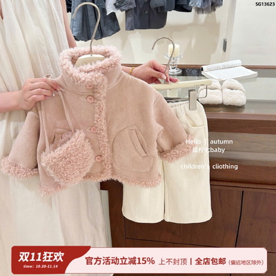SG13623 ÁO KHOÁC DA LỘN LÓT LÔNG VÀ QUẦN CHO BÉ