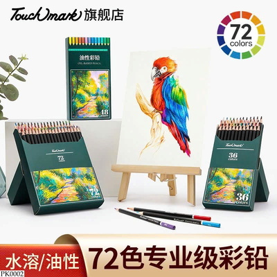 PK0002 BỘ 36 MÀU CHO BÉ