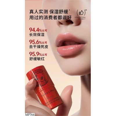 MP764 KEM DƯỠNG ĐA NĂNG YAMALISA