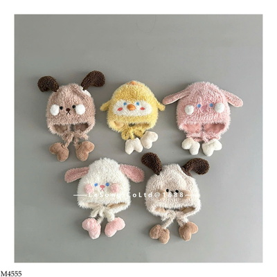 M4555 MŨ LÔNG ĐỘNG VẬT CUTE