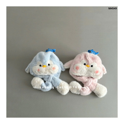 M4549 MŨ LÔNG KUTE CHO BÉ