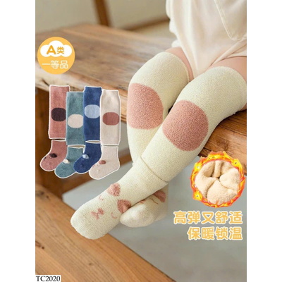 TC2020 TẤT DỄ THƯƠNG CHO BÉ