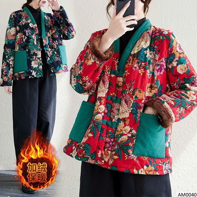 AM0040 ÁO KHOÁC HOA CHO NỮ