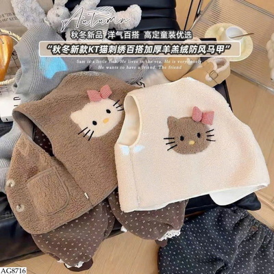 AG8716 ÁO GILE LÔNG KITTY BG