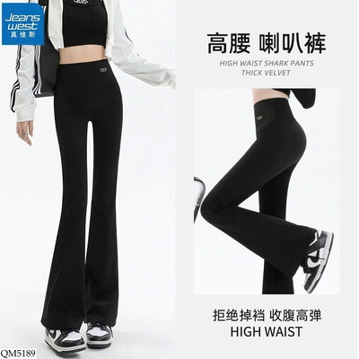 QM5189 QUẦN ỐNG LOE JEANSWEST