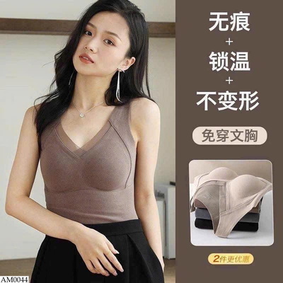 AM0044 ÁO GIỮ NHIỆT SÁT NÁCH KÈM BRA