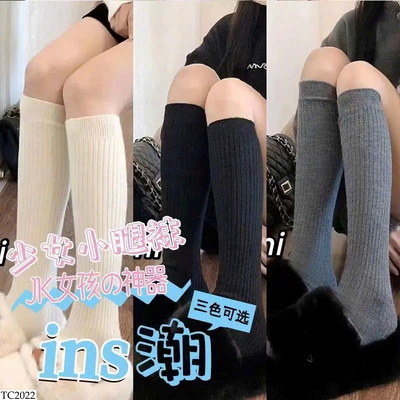 TC2022 TẤT ĐÙI NỮ