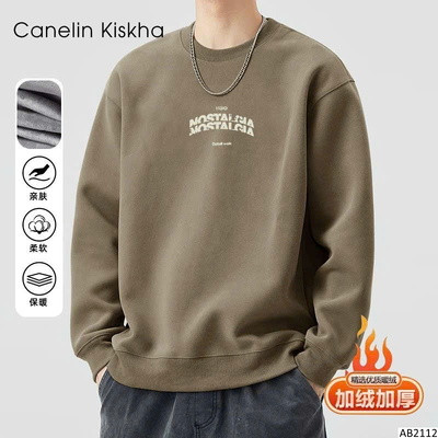 AB2112 ÁO NỈ LÓT LÔNG CANELIN