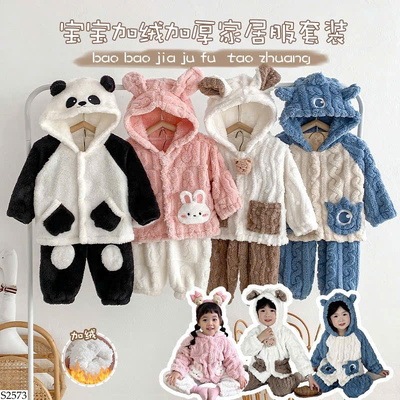 S2573 BỘ NGỦ LÔNG CUTE CHO BÉ