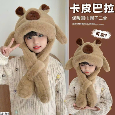 M4566 MŨ LÔNG CAPYBARA CHO BÉ