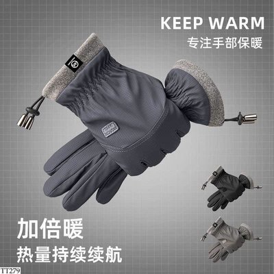 TT279 GĂNG TAY LÓT LÔNG CHO NAM