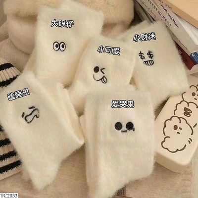 TC2033 SET 5 ĐÔI TẤT LÔNG CHO NỮ