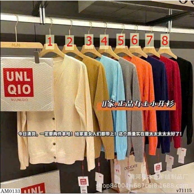 AM0133 ÁO CARDIGAN DỆT KIM NỮ