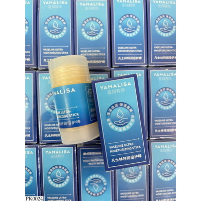 PK0024 SET 2 HŨ LĂN DƯỠNG ẨM YAMALISA