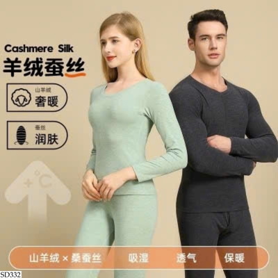 SD332 BỘ GIỮ NHIỆT NAM NỮ