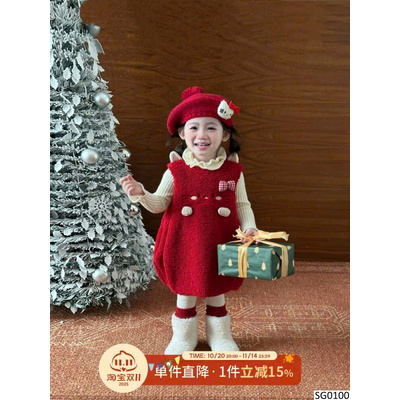 SG0100 SET MÈO CHO BÉ GÁI