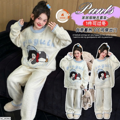 SG0080 BỘ NGỦ LÔNG CHIM CÁNH CỤT BG