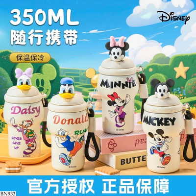 BN933 BÌNH GIỮ NHIỆT DISNEY