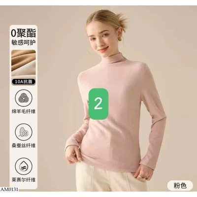 AM0131 ÁO GIỮ NHIỆT CỔ LỌ