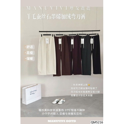QM5216 QUẦN ỐNG SUÔNG CẠP CHUN THU ĐÔNG MANUVIVI