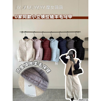AM0156 ÁO GILE PHAO MANUVIVI GIÁ MỚI