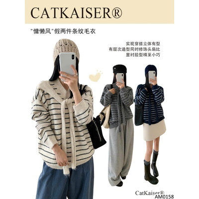 AM0158 ÁO LEN KẺ NGANG KÈM CHOÀNG CATKAISER