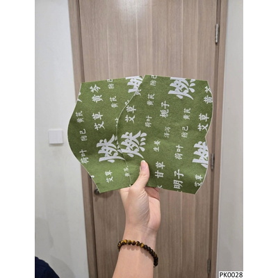 PK0028 MIẾNG DÁN NGẢI CỨU