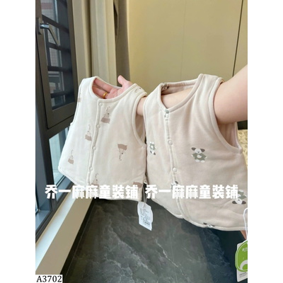 A3702 ÁO GILE CHO BÉ