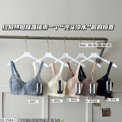 DL3584  ÁO LÓT REN SEXY CHO NỮ