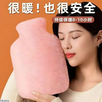PK0034 TÚI CHƯỜM NÓNG 2000ml