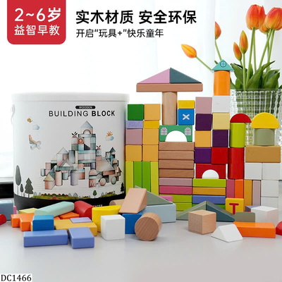 DC1466  HỘP ĐỒ CHƠI XẾP GỖ CHO BÉ