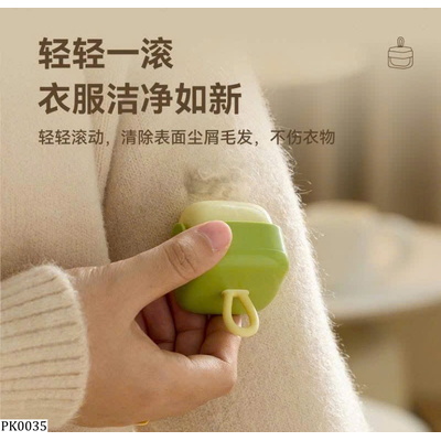 PK0035 SET 2C CON LĂN BỤI ĐA NĂNG
