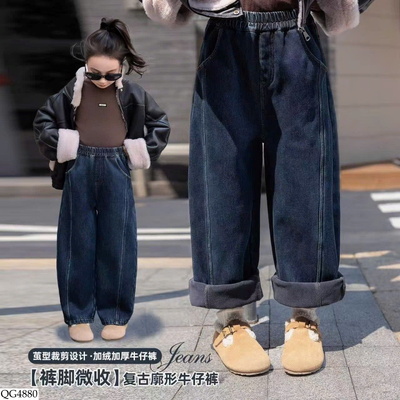QG4880 QUẦN JEAN LÓT LÔNG CHO BG