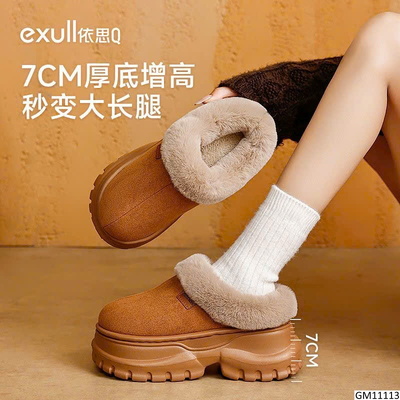 GM11113 SỤC LÓT LÔNG SIÊU ẤM