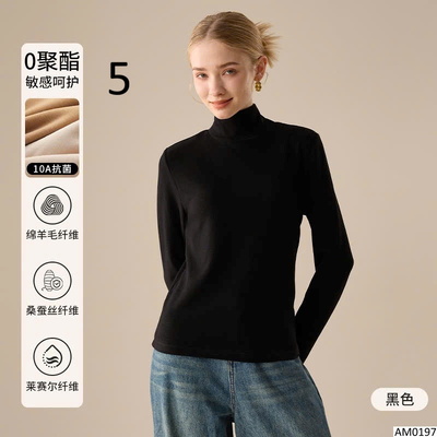 AM0197 ÁO GIỮ NHIỆT CỔ LỌ