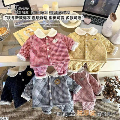 S2587 BỘ TRẦN TRÁM CARO LÓT LÔNG CHO BÉ