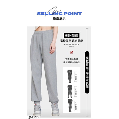 QM5227 QUẦN BÓ ỐNG NỮ JEANSWEST