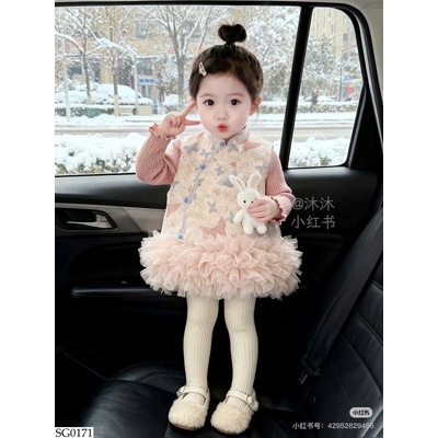 SG0171 SET ÁO LEN MIX VÁY TUTU BG