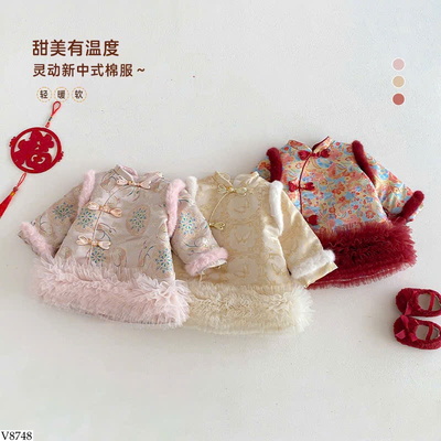V8748 VÁY HỌA TIẾT TUTU BG