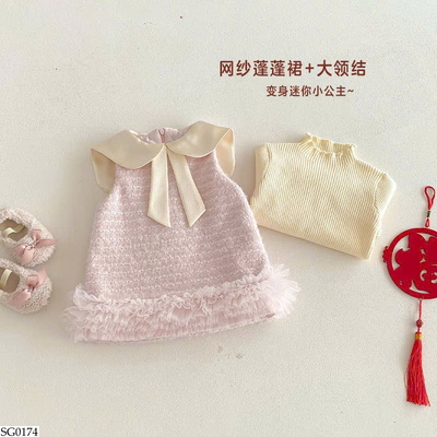 SG0174 SET ÁO LEN MIX VÁY CỔ BÈO BG