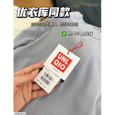 AM0235 ÁO NỈ GIỮ NHIỆT U NI Q L0 MỀM ẤM NỮ