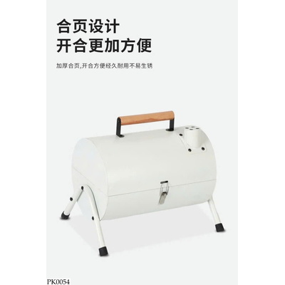 PK0054 BẾP NƯỚNG BBQ