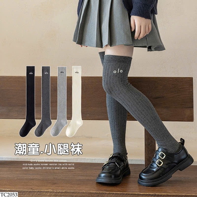 TC2053 SET 4 ĐÔI TẤT ĐÙI CHO BG