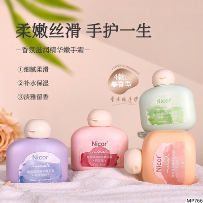MP766 SET 4 LỌ KEM DƯỠNG DA TAY