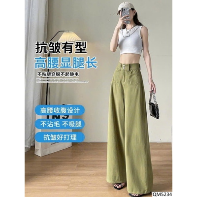 QM5234 QUẦN SUÔNG ỐNG RỘNG MÀU XANH