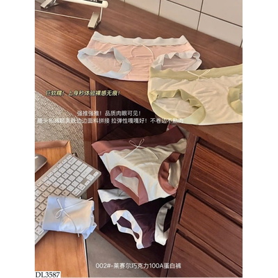 DL3587 SET 8 QUẦN LÓT CHOCOLATE NỮ