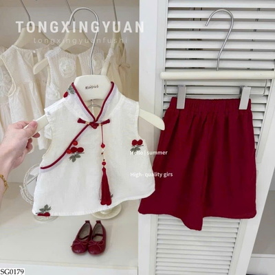 SG0179 SET BỘ PHONG CÁCH TRUNG HOA BG